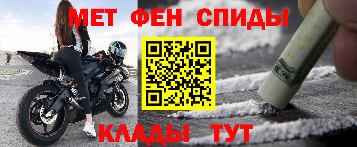 АМФЕТАМИН Premium Усинск