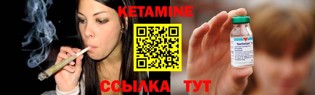 КЕТАМИН VHQ  Вход с VPN  ОМГ ОМГ зеркало  Усинск  КЕТАМИН ketamine 