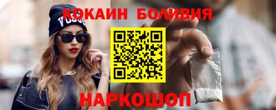 кокаин перу Канаш