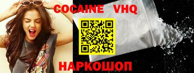 кокаин перу Канаш