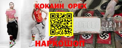 кокаин перу Канаш