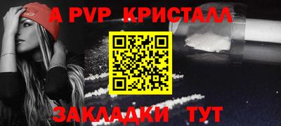 кокаин перу Канаш