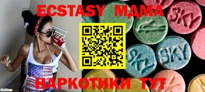 ECSTASY Камышлов