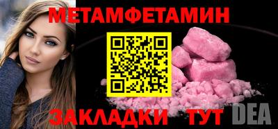 ECSTASY Камышлов