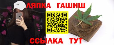 jwh Кандалакша