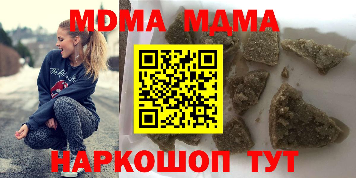 Усинск  ГАШ  МЕТАМФЕТАМИН  Вход с VPN  МЕФ кристаллы  Марихуана  АМФЕТАМИН  