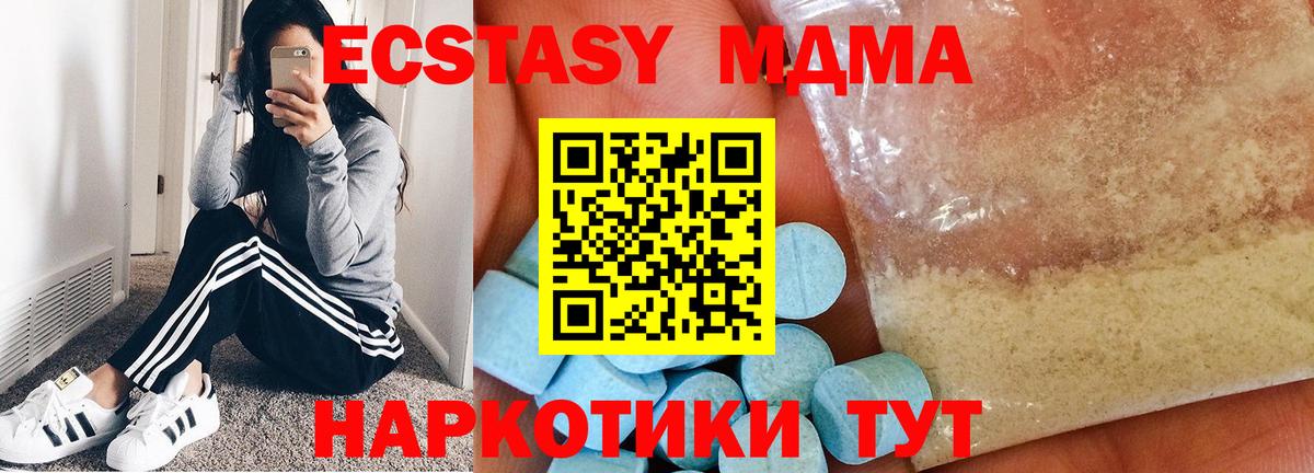 MDMA crystal  Вход с VPN  Усинск 