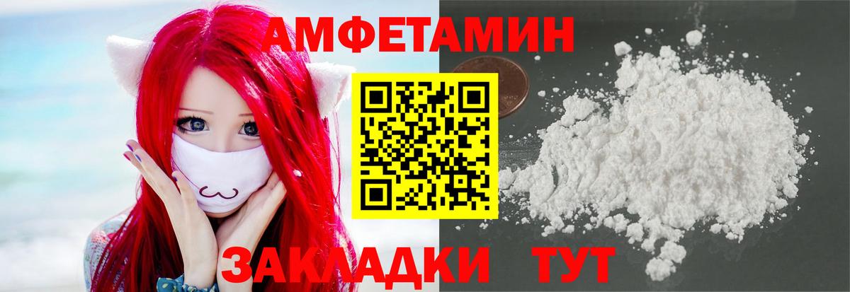 МЕТАМФЕТАМИН мет  Вход с VPN  Усинск 