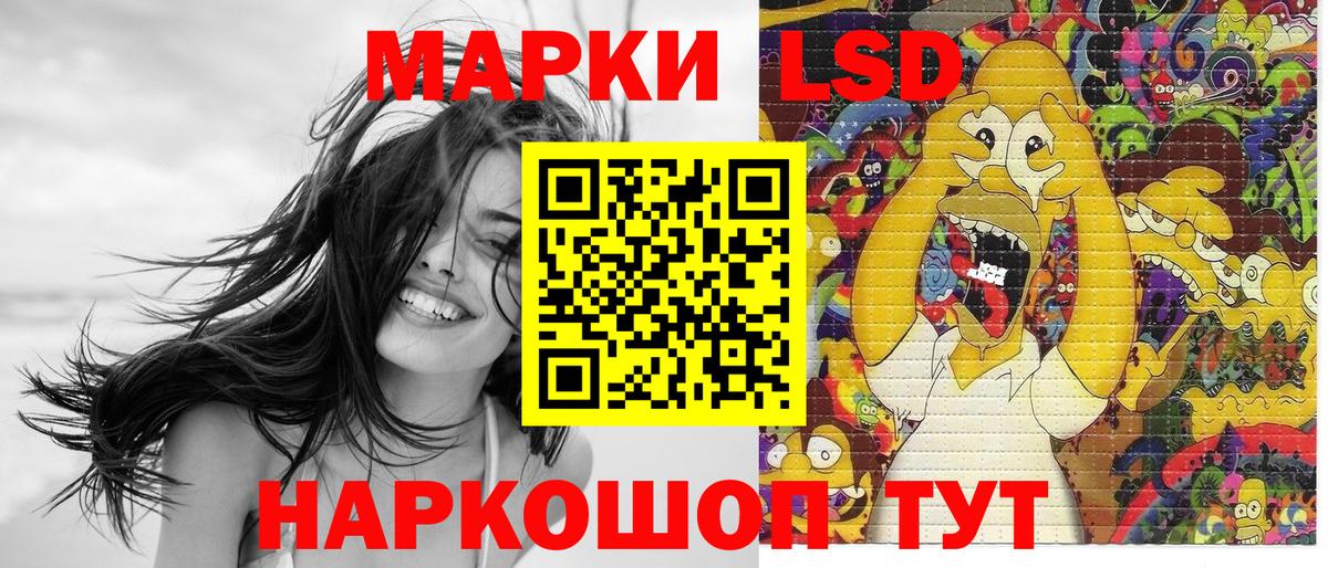 Марки 25I-NBOMe 1500мкг  Вход с VPN  Марки NBOMe  Усинск  Марки 25I-NBOMe 1500мкг 