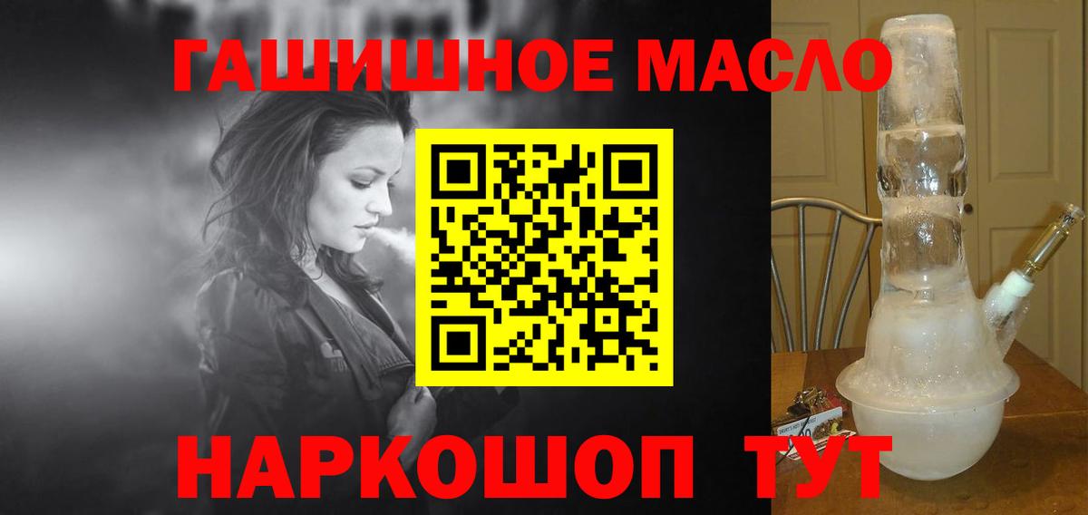 Дистиллят ТГК жижа Усинск