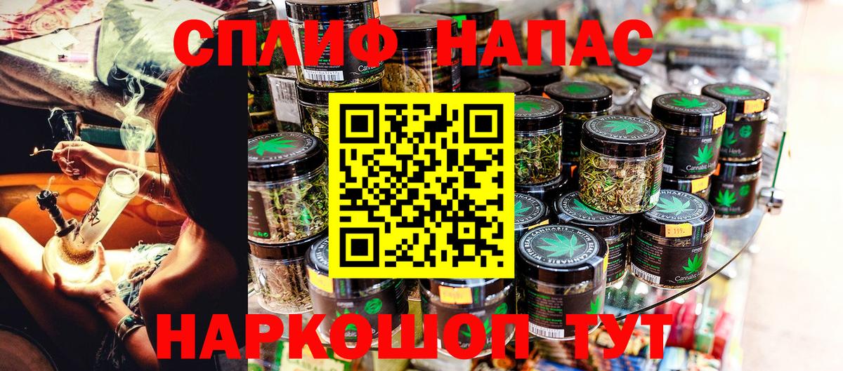 МАРИХУАНА THC 21%  Марихуана White Widow  Конопля White Widow  Усинск  Вход с VPN 